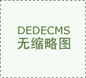 德系精工为芯温度美学为形｜VICVIK威克表
